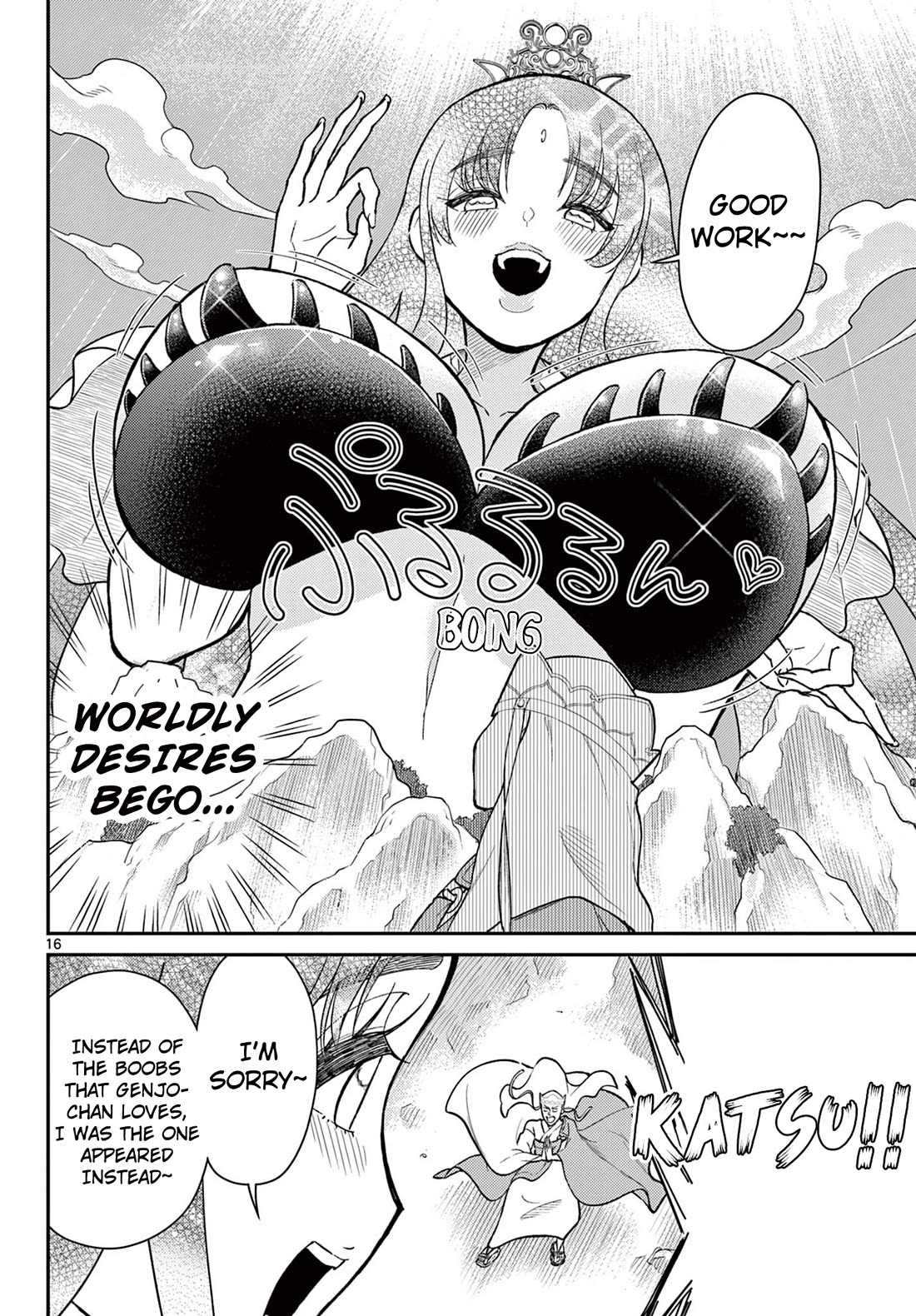 Bonnou☆Saiyuuki Chapter 48 page 16 - Chapter 48: Detach - Worldly Desires Begone