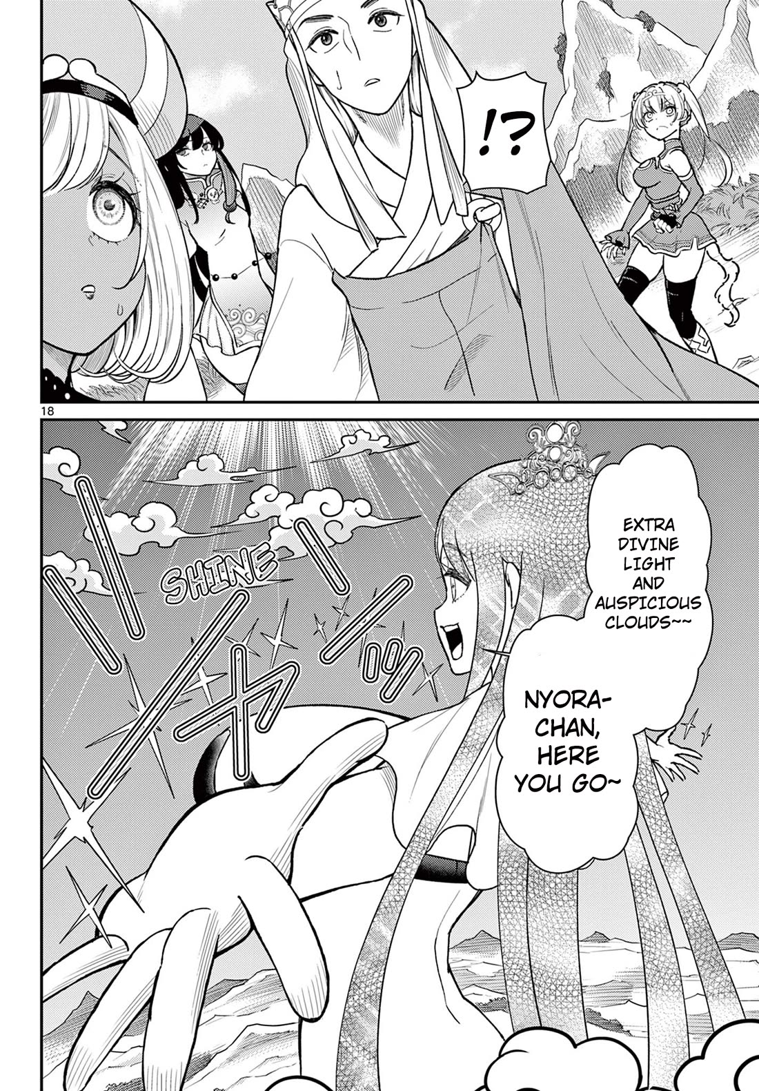 Bonnou☆Saiyuuki Chapter 48 page 18 - Chapter 48: Detach - Worldly Desires Begone
