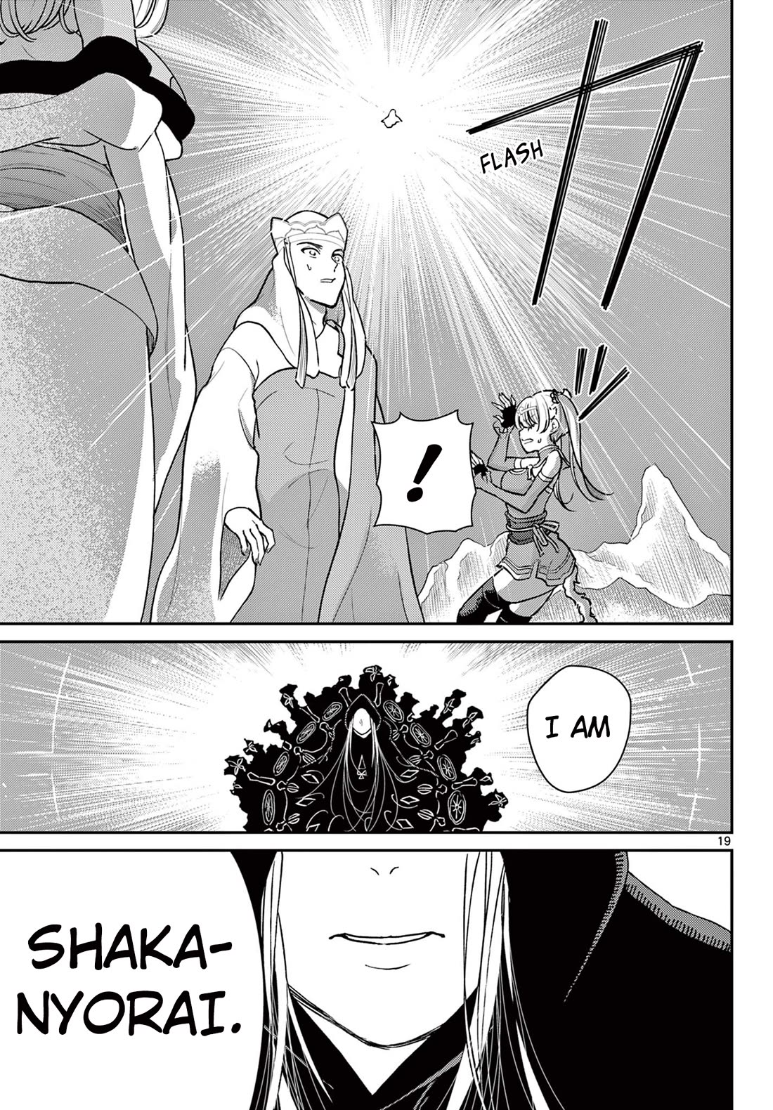 Bonnou☆Saiyuuki Chapter 48 page 19 - Chapter 48: Detach - Worldly Desires Begone