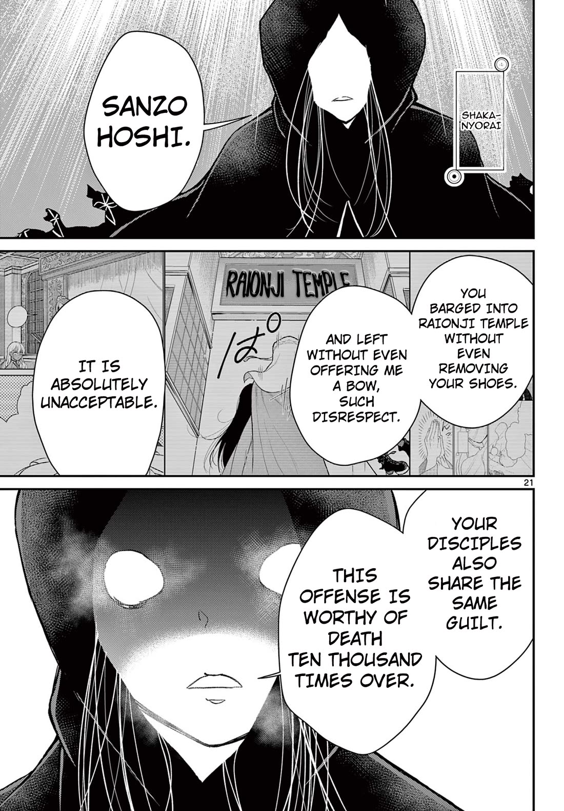 Bonnou☆Saiyuuki Chapter 48 page 21 - Chapter 48: Detach - Worldly Desires Begone