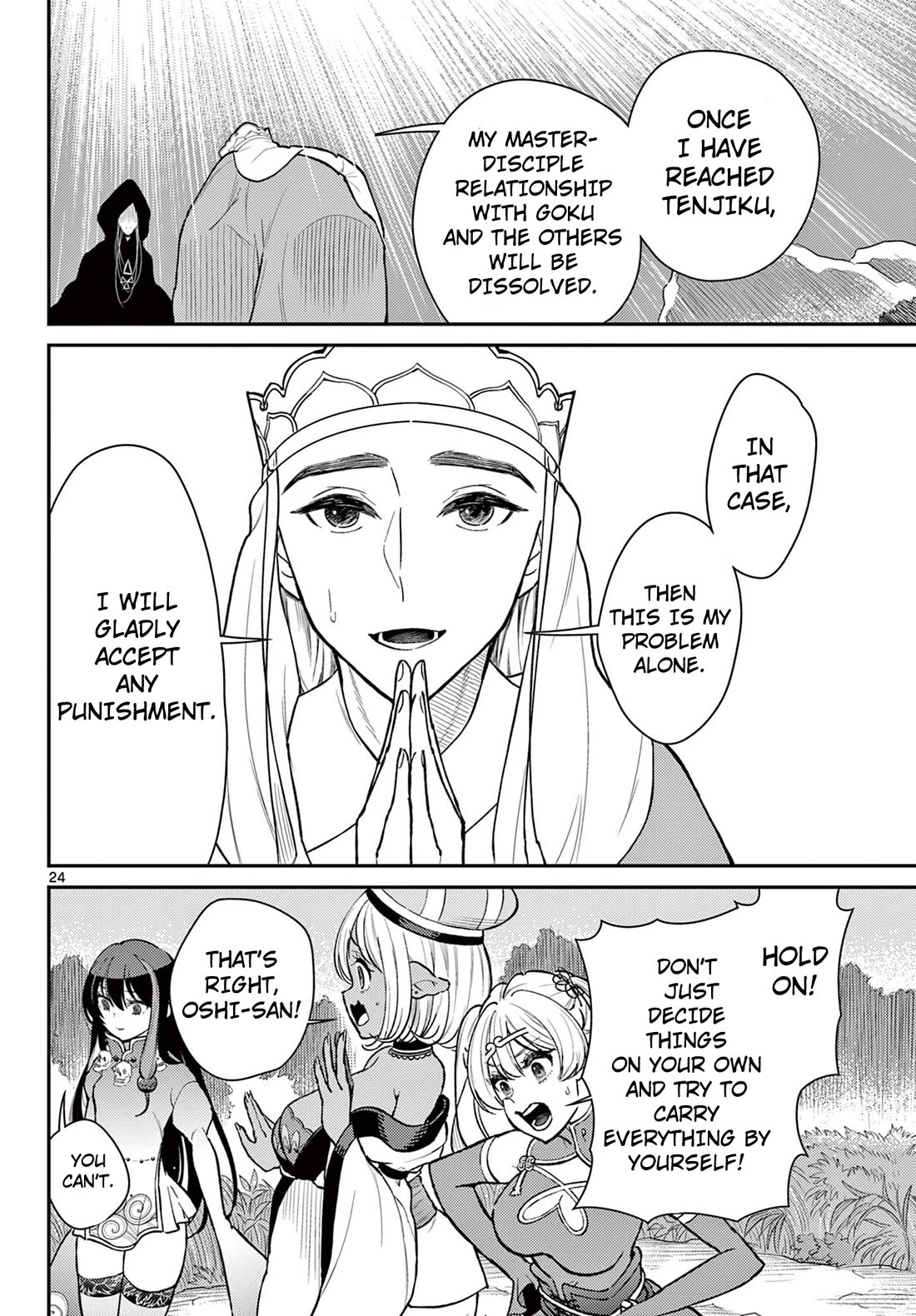 Bonnou☆Saiyuuki Chapter 48 page 24 - Chapter 48: Detach - Worldly Desires Begone