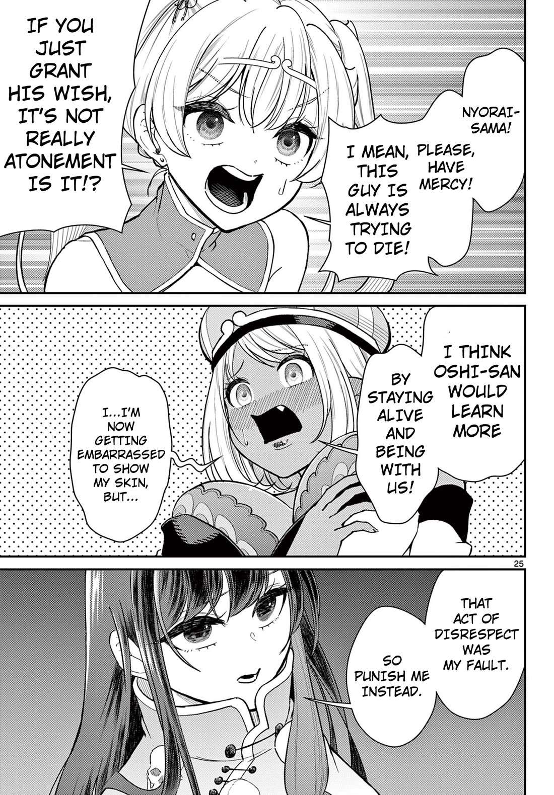 Bonnou☆Saiyuuki Chapter 48 page 25 - Chapter 48: Detach - Worldly Desires Begone