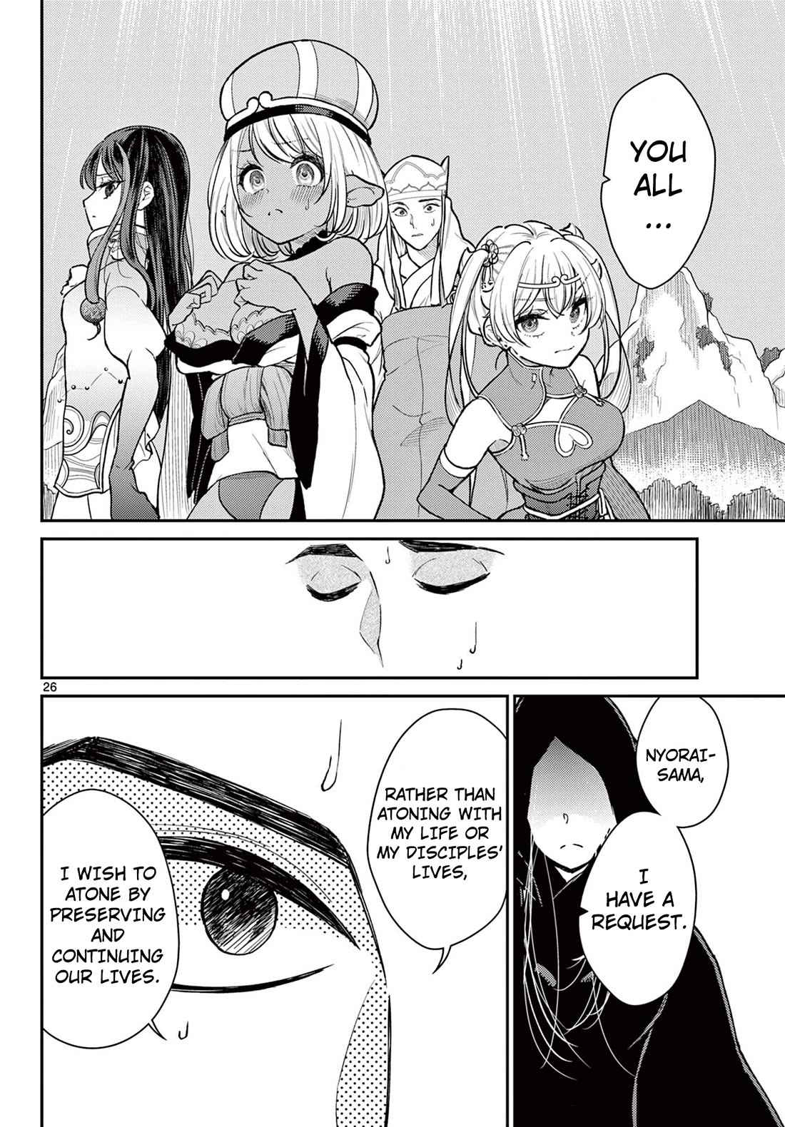 Bonnou☆Saiyuuki Chapter 48 page 26 - Chapter 48: Detach - Worldly Desires Begone