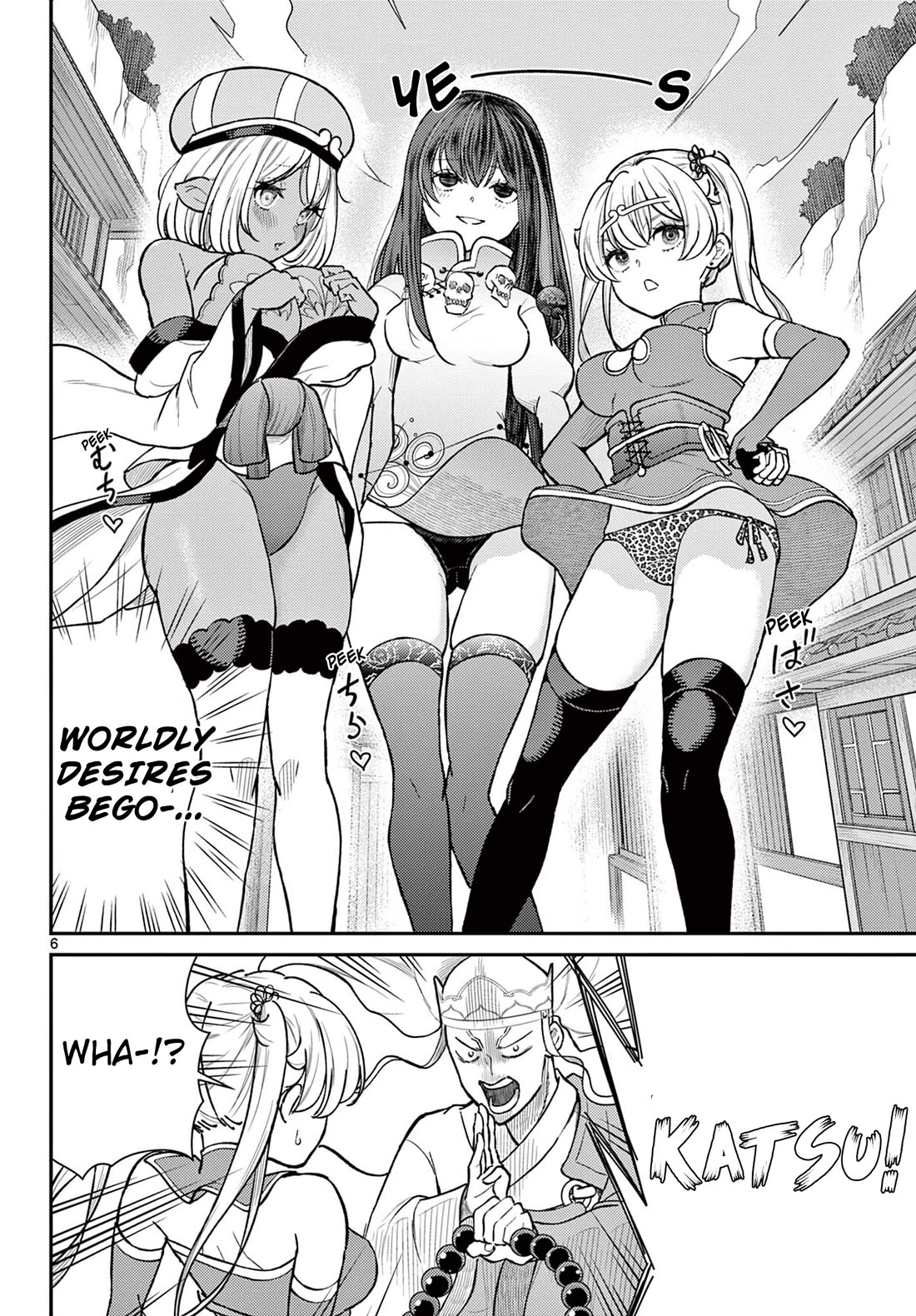 Bonnou☆Saiyuuki Chapter 48 page 6 - Chapter 48: Detach - Worldly Desires Begone