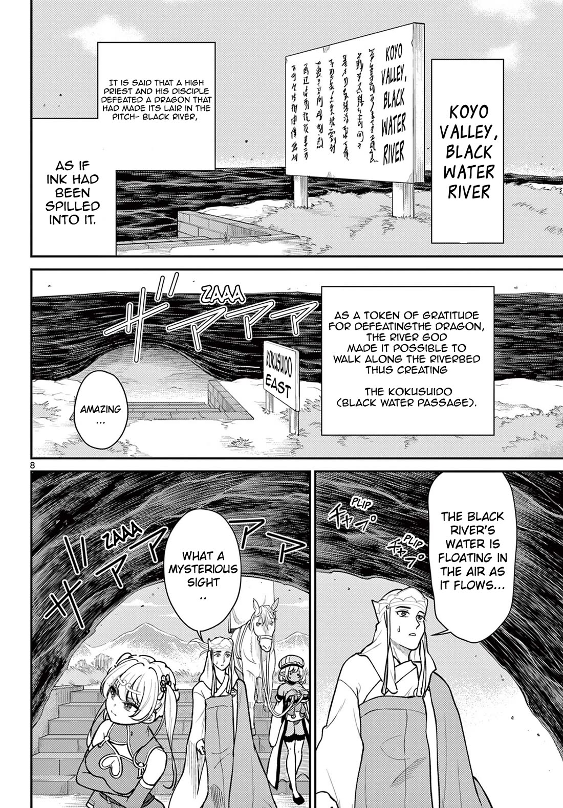 Bonnou☆Saiyuuki Chapter 48 page 8 - Chapter 48: Detach - Worldly Desires Begone
