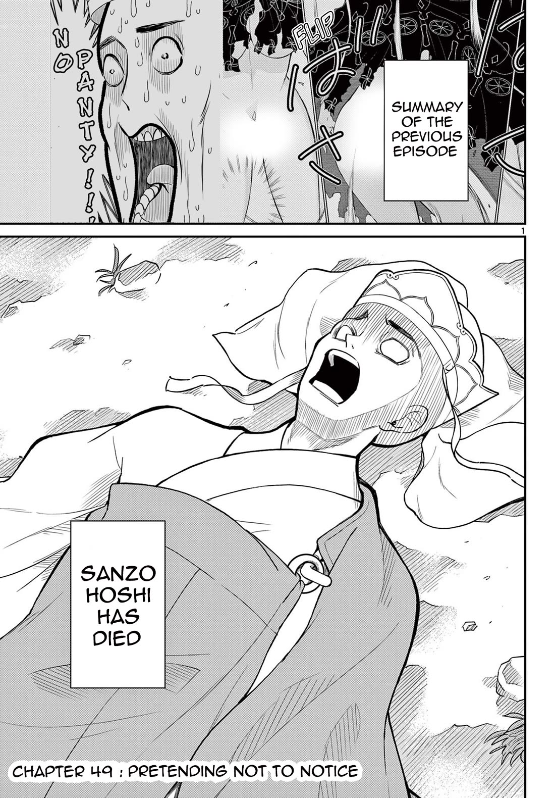 Bonnou☆Saiyuuki Chapter 49 page 1 - Chapter 49: Pretending Not to Notice