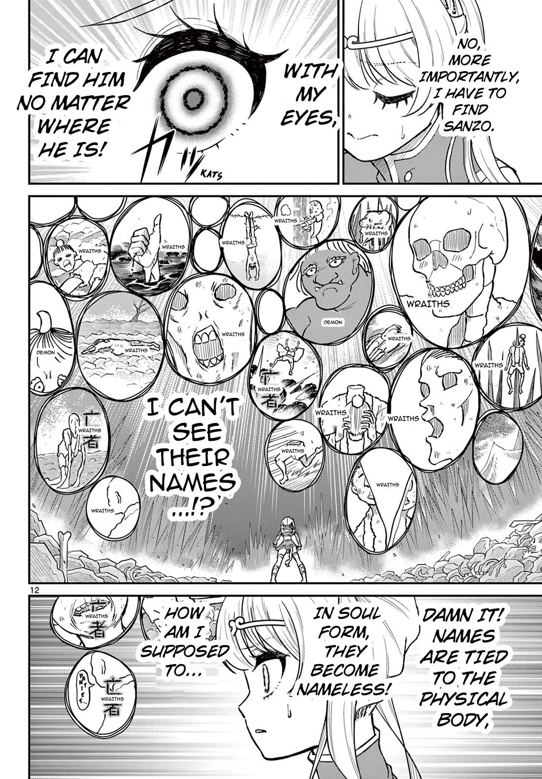 Bonnou☆Saiyuuki Chapter 49 page 12 - Chapter 49: Pretending Not to Notice