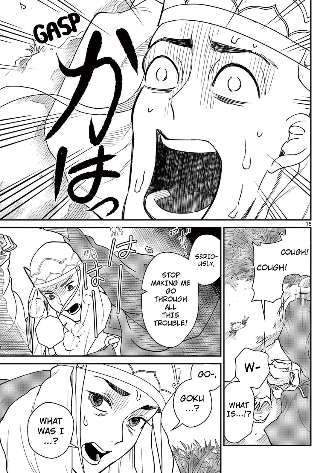 Bonnou☆Saiyuuki Chapter 49 page 15 - Chapter 49: Pretending Not to Notice