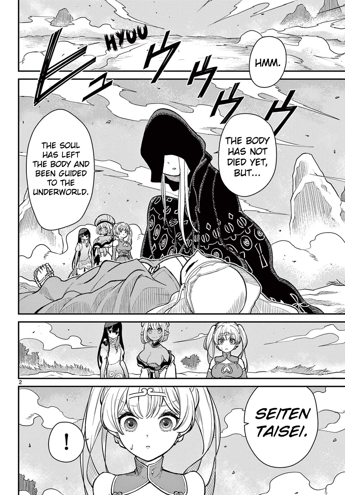 Bonnou☆Saiyuuki Chapter 49 page 2 - Chapter 49: Pretending Not to Notice