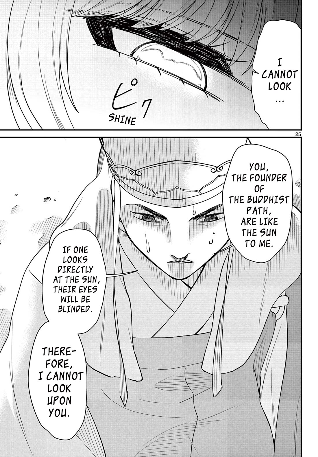 Bonnou☆Saiyuuki Chapter 49 page 24 - Chapter 49: Pretending Not to Notice