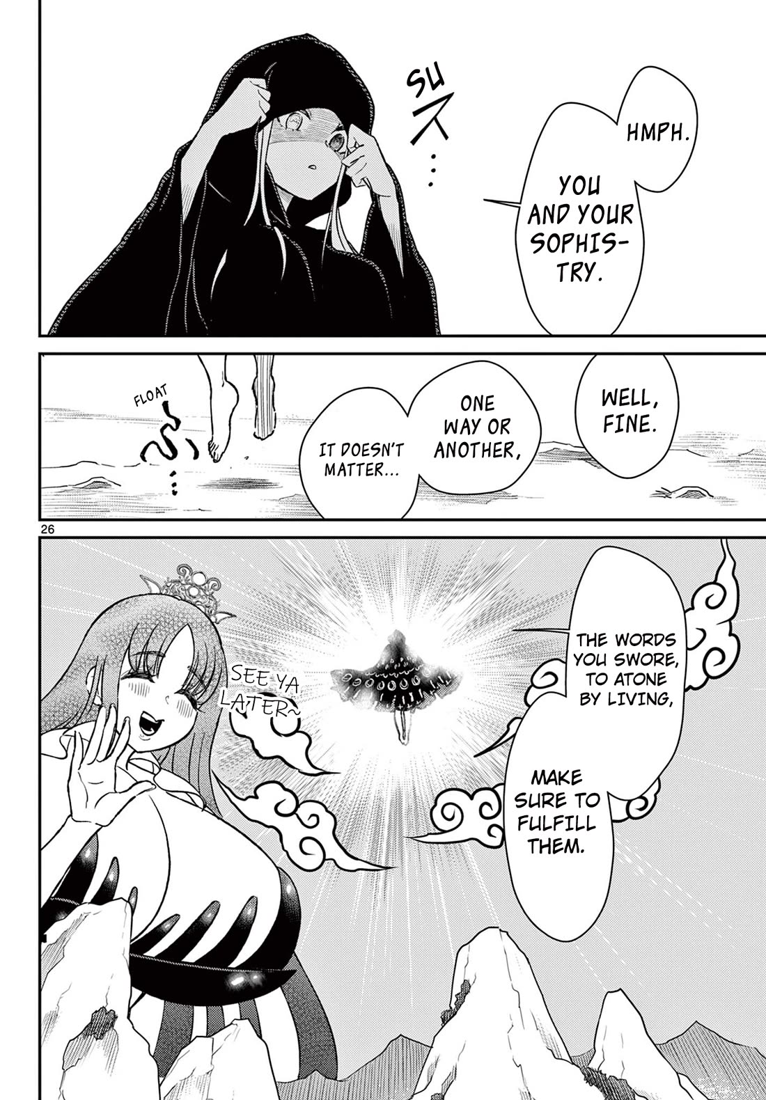 Bonnou☆Saiyuuki Chapter 49 page 25 - Chapter 49: Pretending Not to Notice