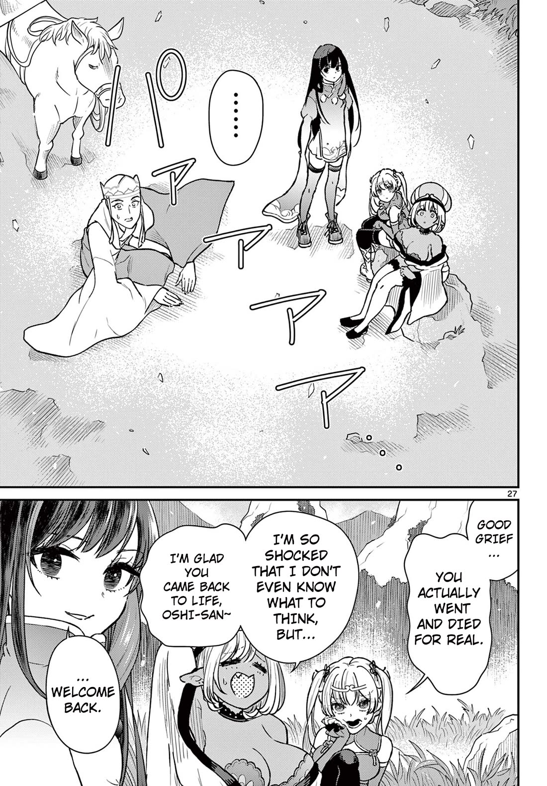 Bonnou☆Saiyuuki Chapter 49 page 26 - Chapter 49: Pretending Not to Notice