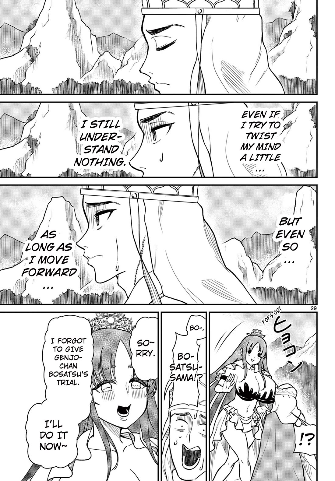 Bonnou☆Saiyuuki Chapter 49 page 28 - Chapter 49: Pretending Not to Notice