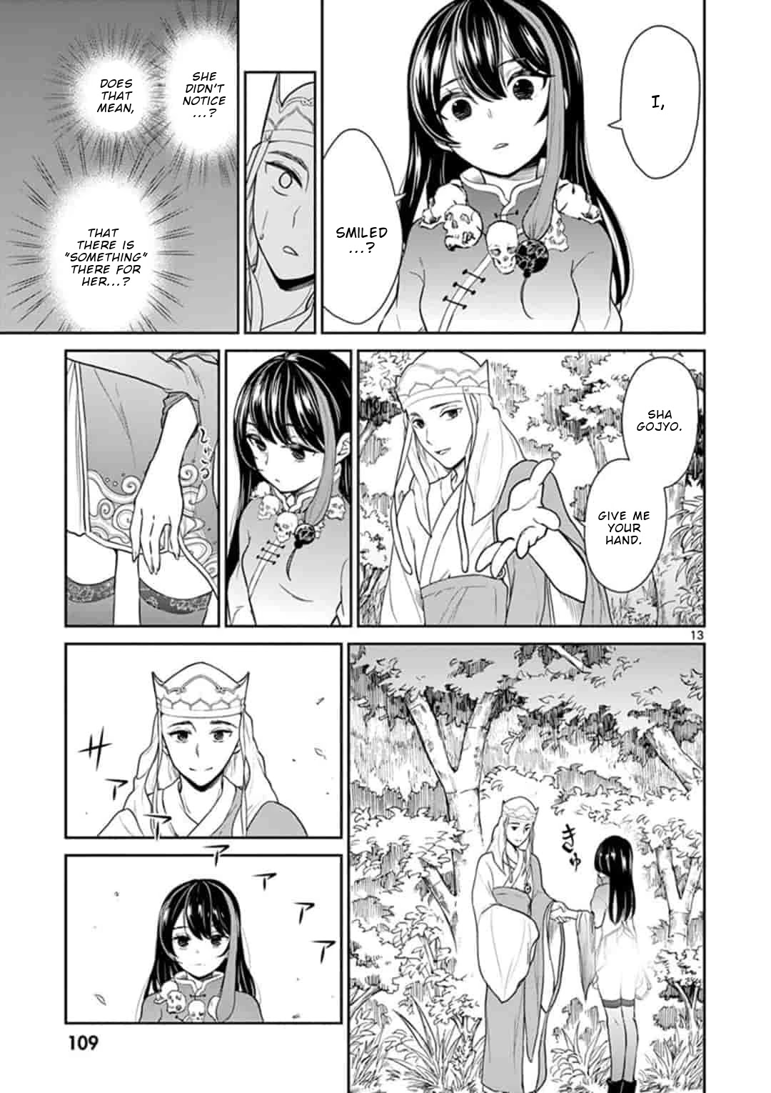 Bonnou☆Saiyuuki Chapter 5 page 14 - Chapter 5: Sha Gojyo
