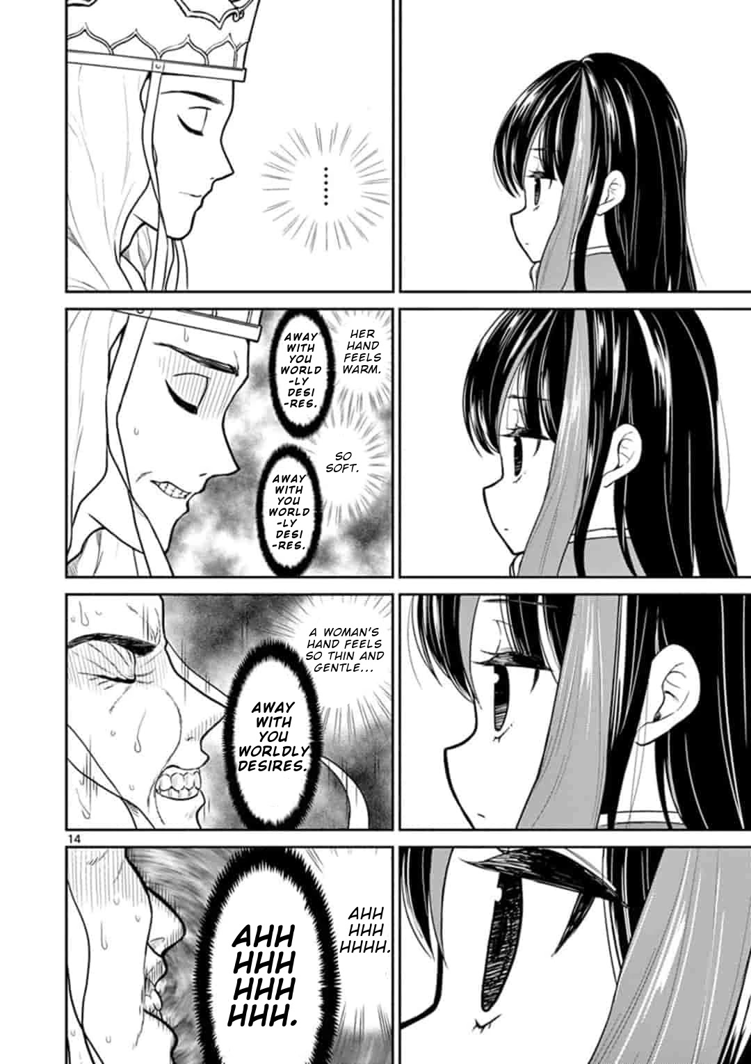 Bonnou☆Saiyuuki Chapter 5 page 15 - Chapter 5: Sha Gojyo