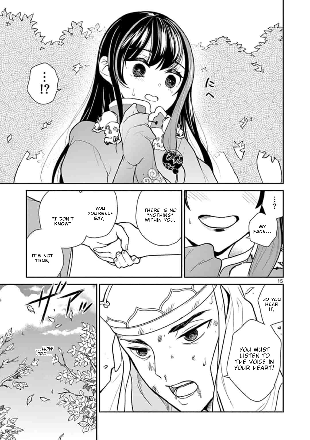 Bonnou☆Saiyuuki Chapter 5 page 16 - Chapter 5: Sha Gojyo