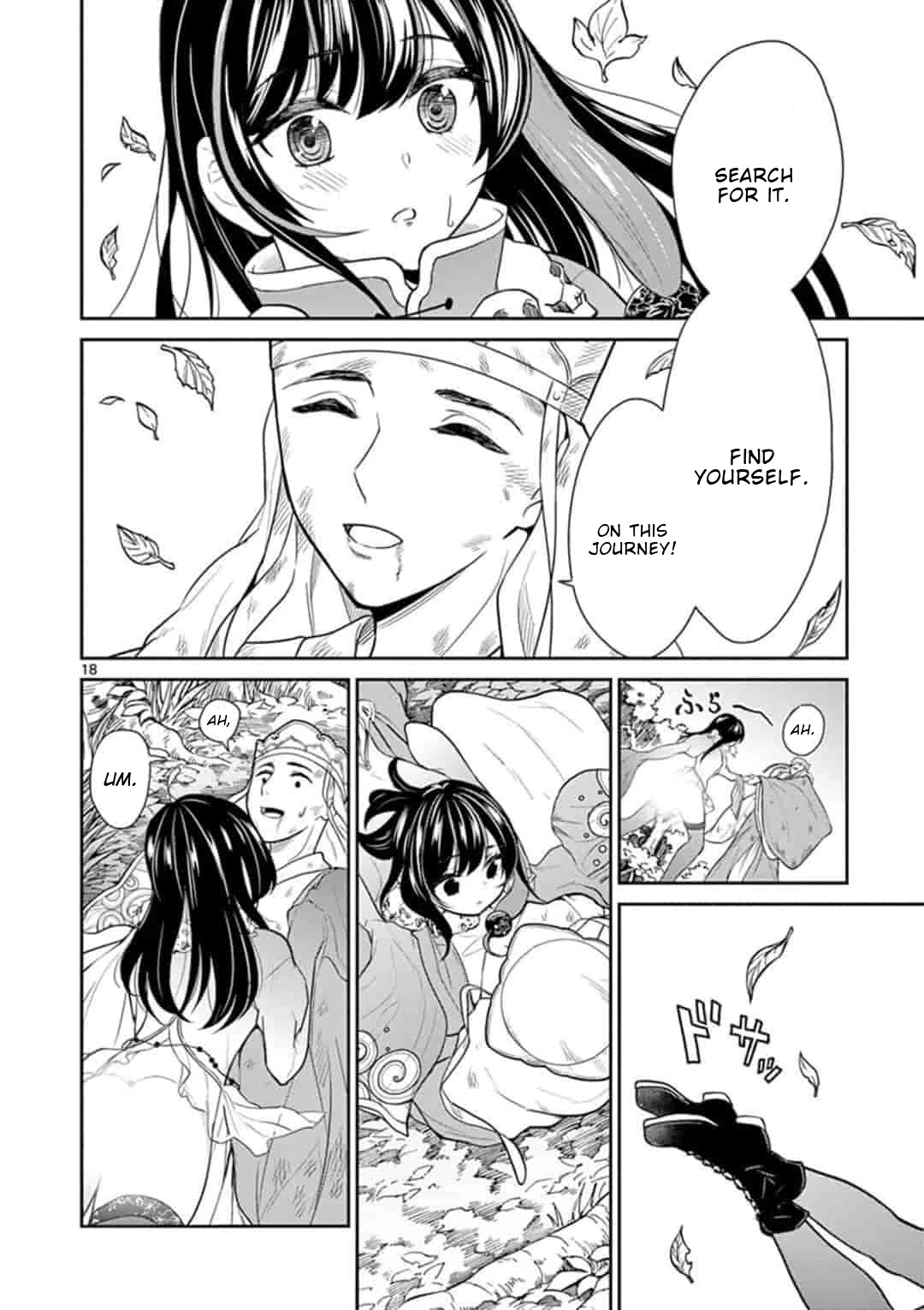 Bonnou☆Saiyuuki Chapter 5 page 18 - Chapter 5: Sha Gojyo