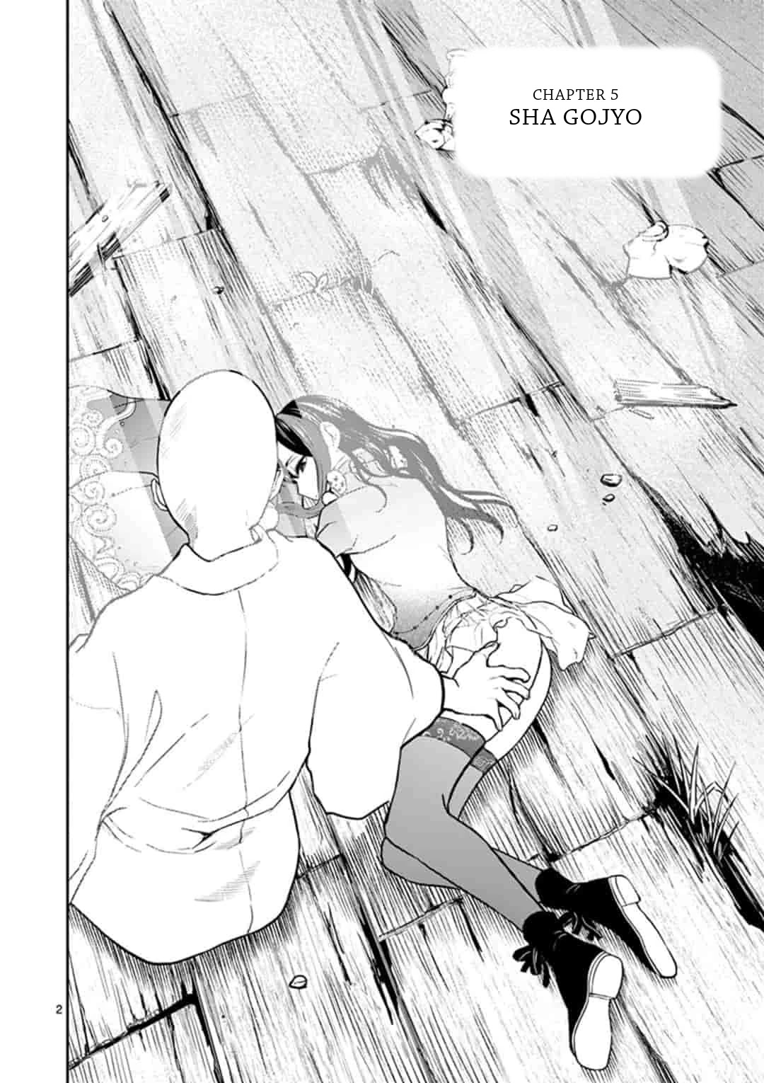 Bonnou☆Saiyuuki Chapter 5 page 3 - Chapter 5: Sha Gojyo