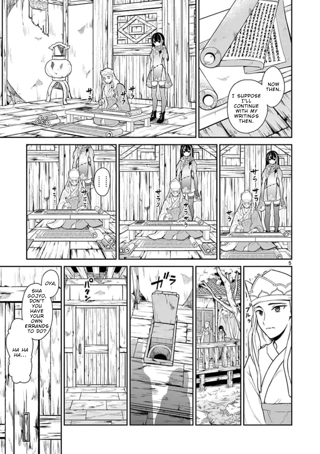 Bonnou☆Saiyuuki Chapter 5 page 6 - Chapter 5: Sha Gojyo