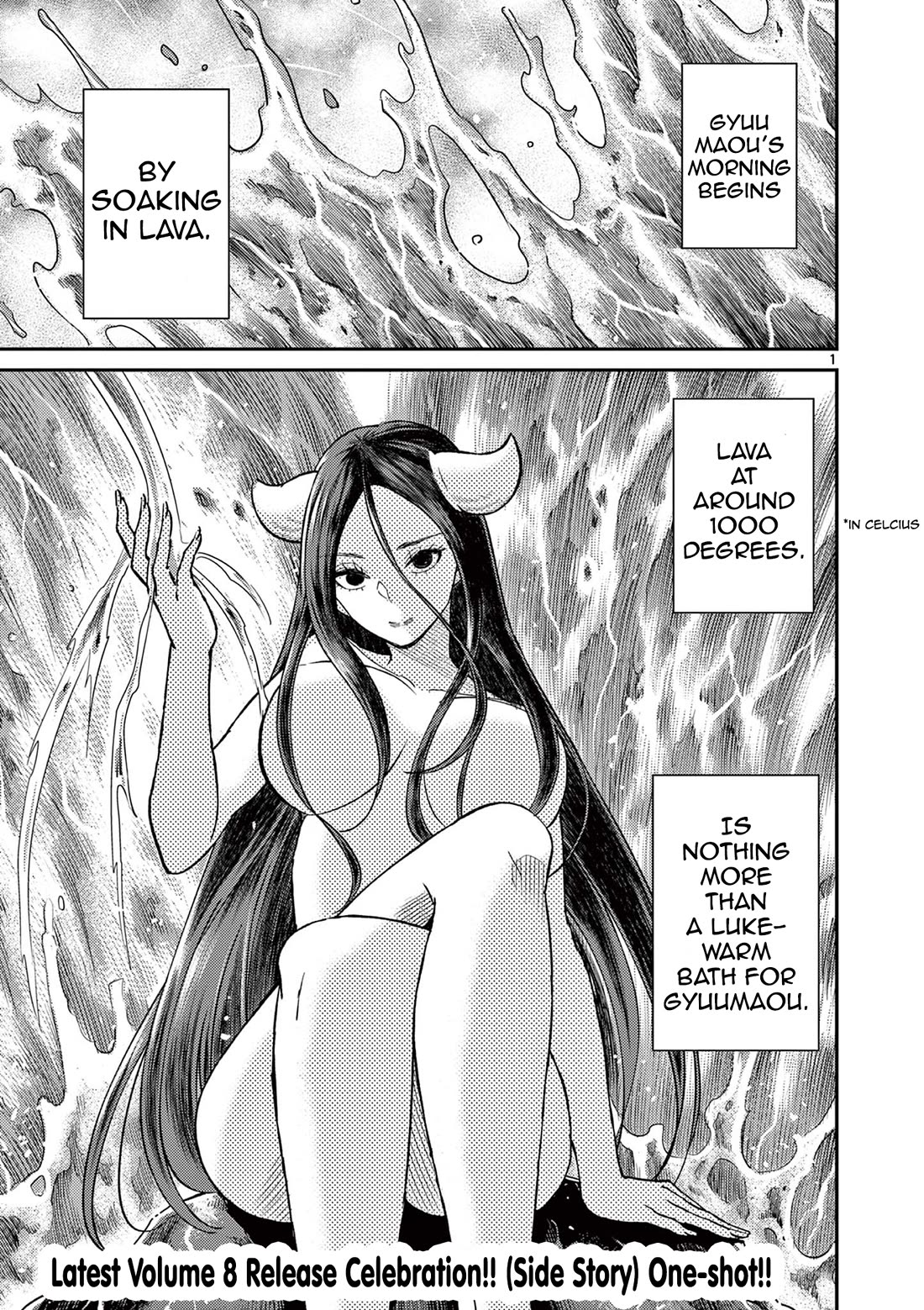 Bonnou☆Saiyuuki Chapter 50.5 page 1 - Chapter 50.5