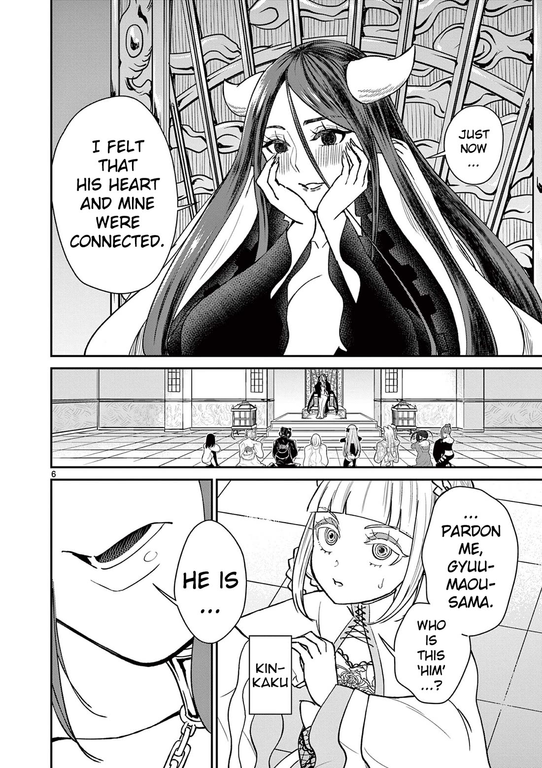Bonnou☆Saiyuuki Chapter 50.5 page 6 - Chapter 50.5