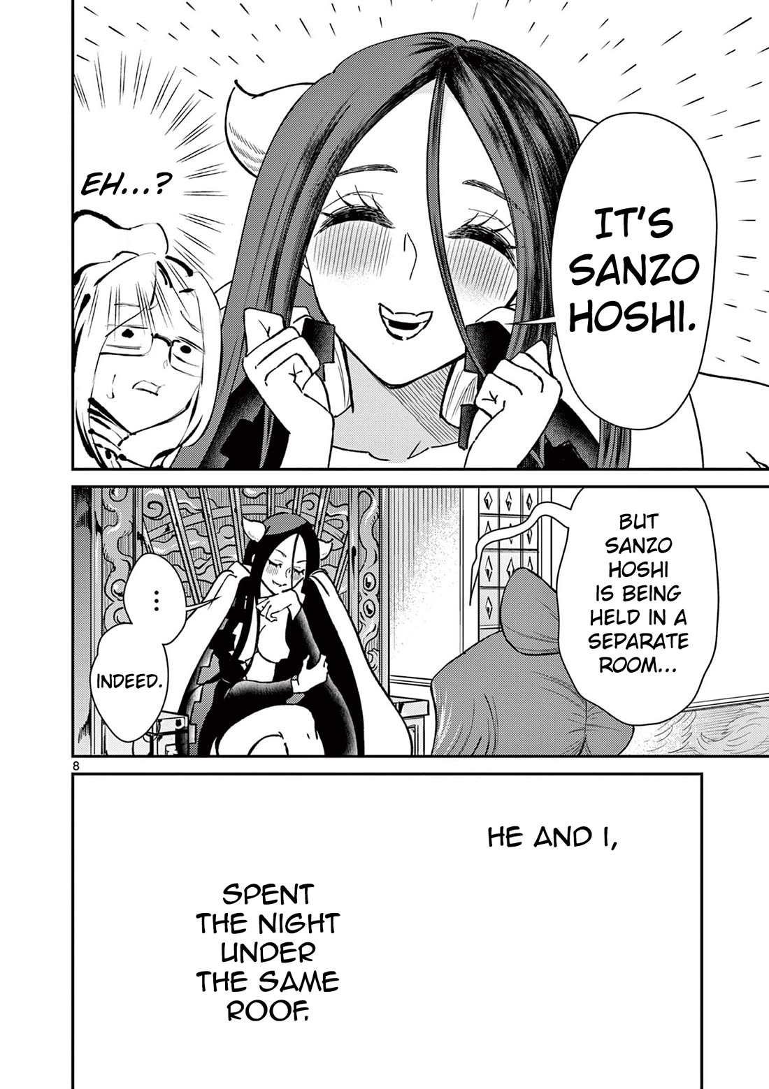 Bonnou☆Saiyuuki Chapter 50.5 page 8 - Chapter 50.5