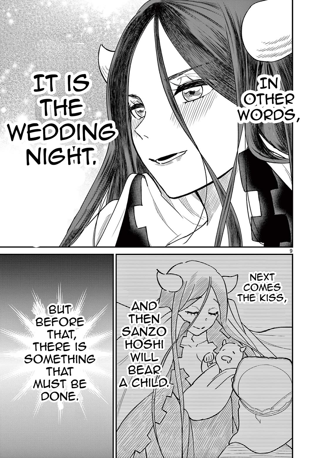 Bonnou☆Saiyuuki Chapter 50.5 page 9 - Chapter 50.5