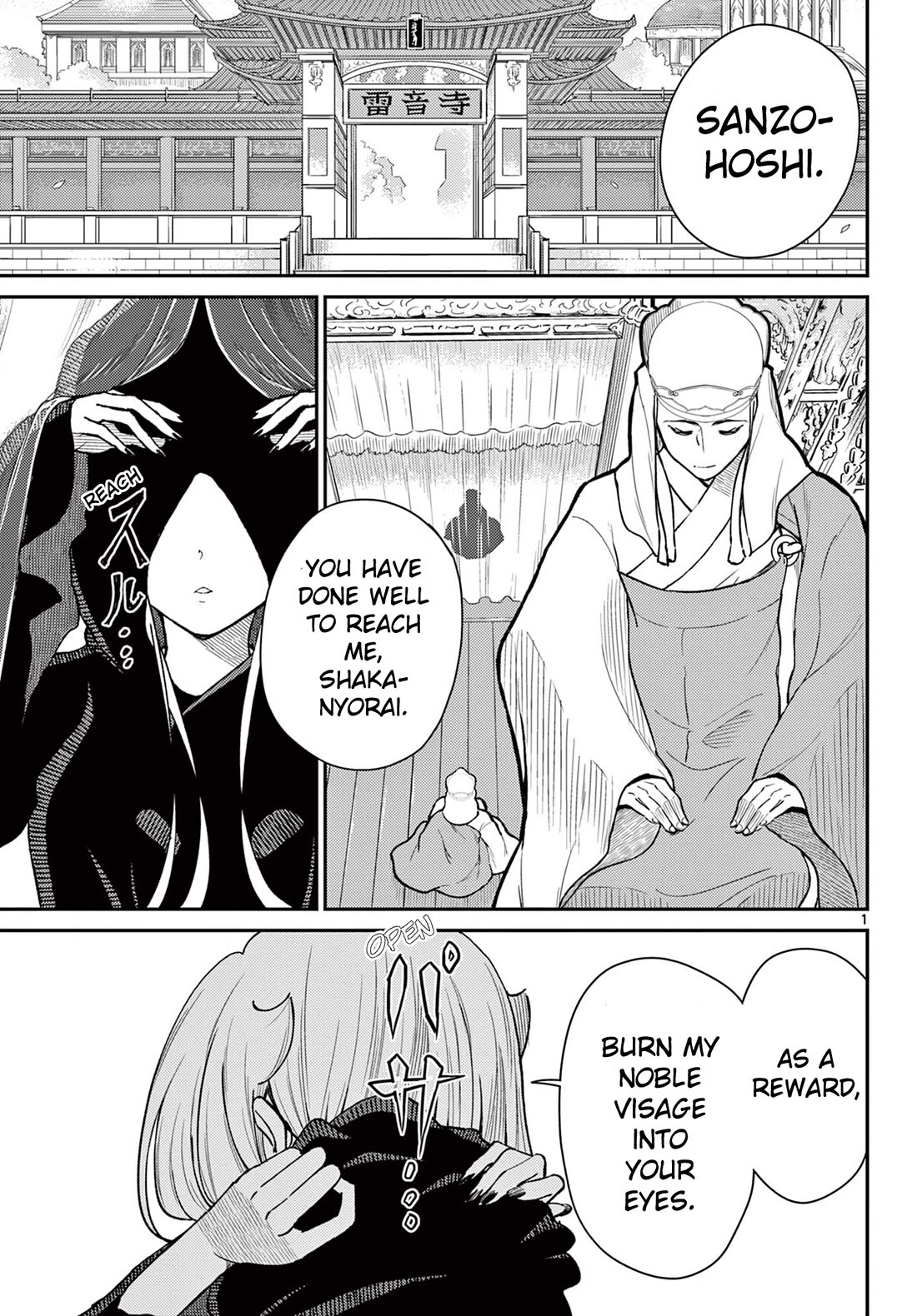 Bonnou☆Saiyuuki Chapter 50 page 1 - Chapter 50: The Abnormal Royal Decree