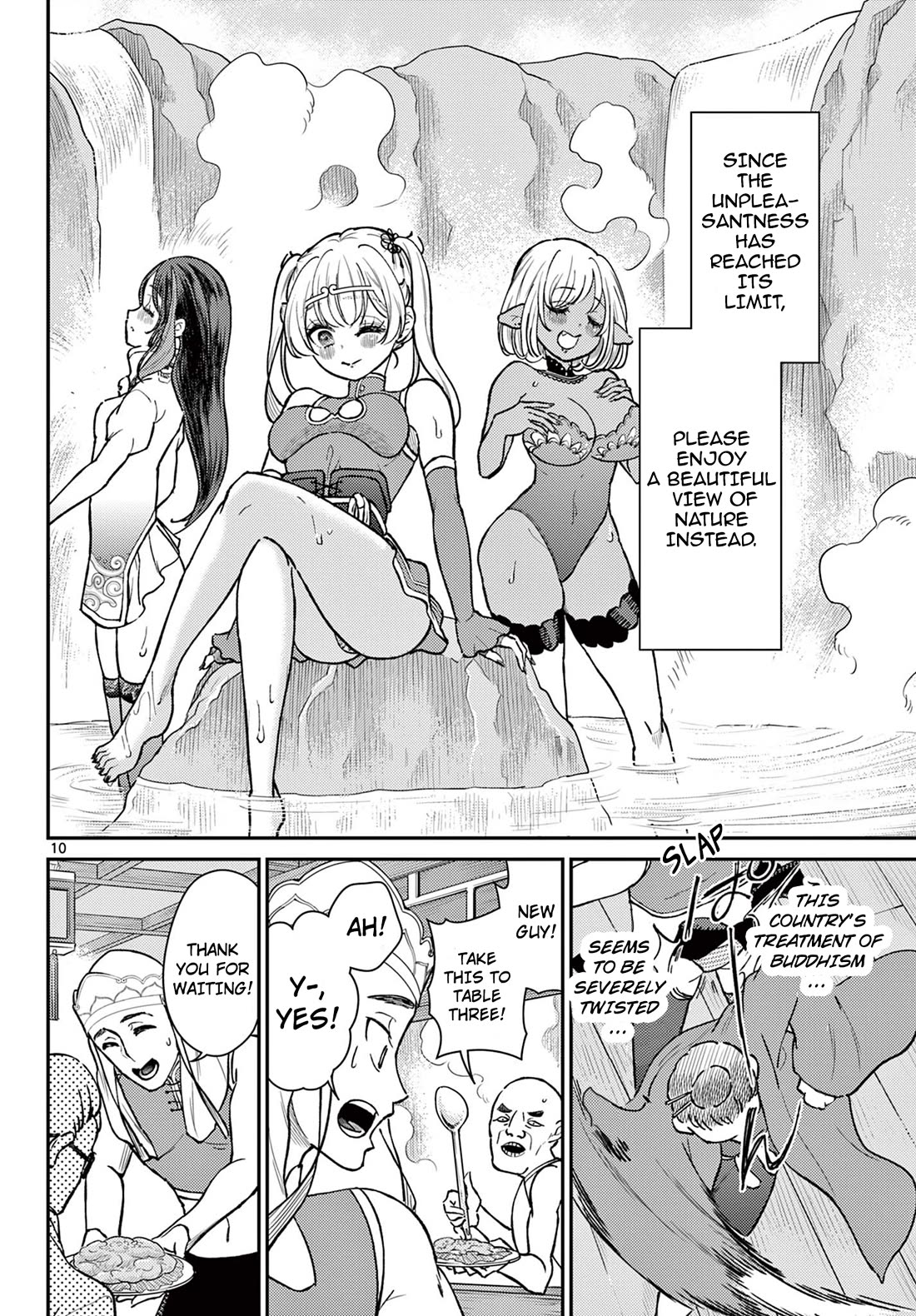 Bonnou☆Saiyuuki Chapter 50 page 10 - Chapter 50: The Abnormal Royal Decree