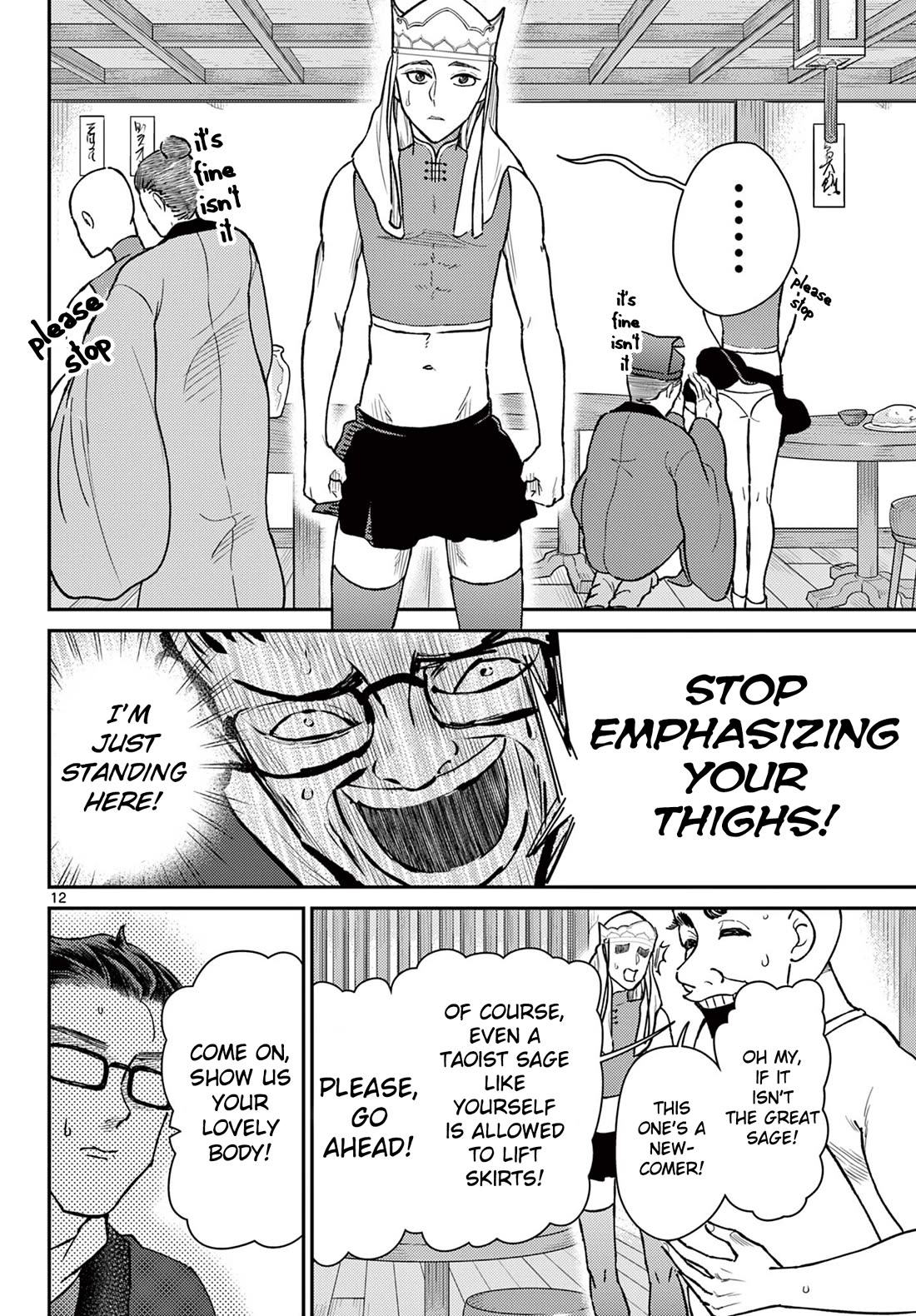 Bonnou☆Saiyuuki Chapter 50 page 12 - Chapter 50: The Abnormal Royal Decree