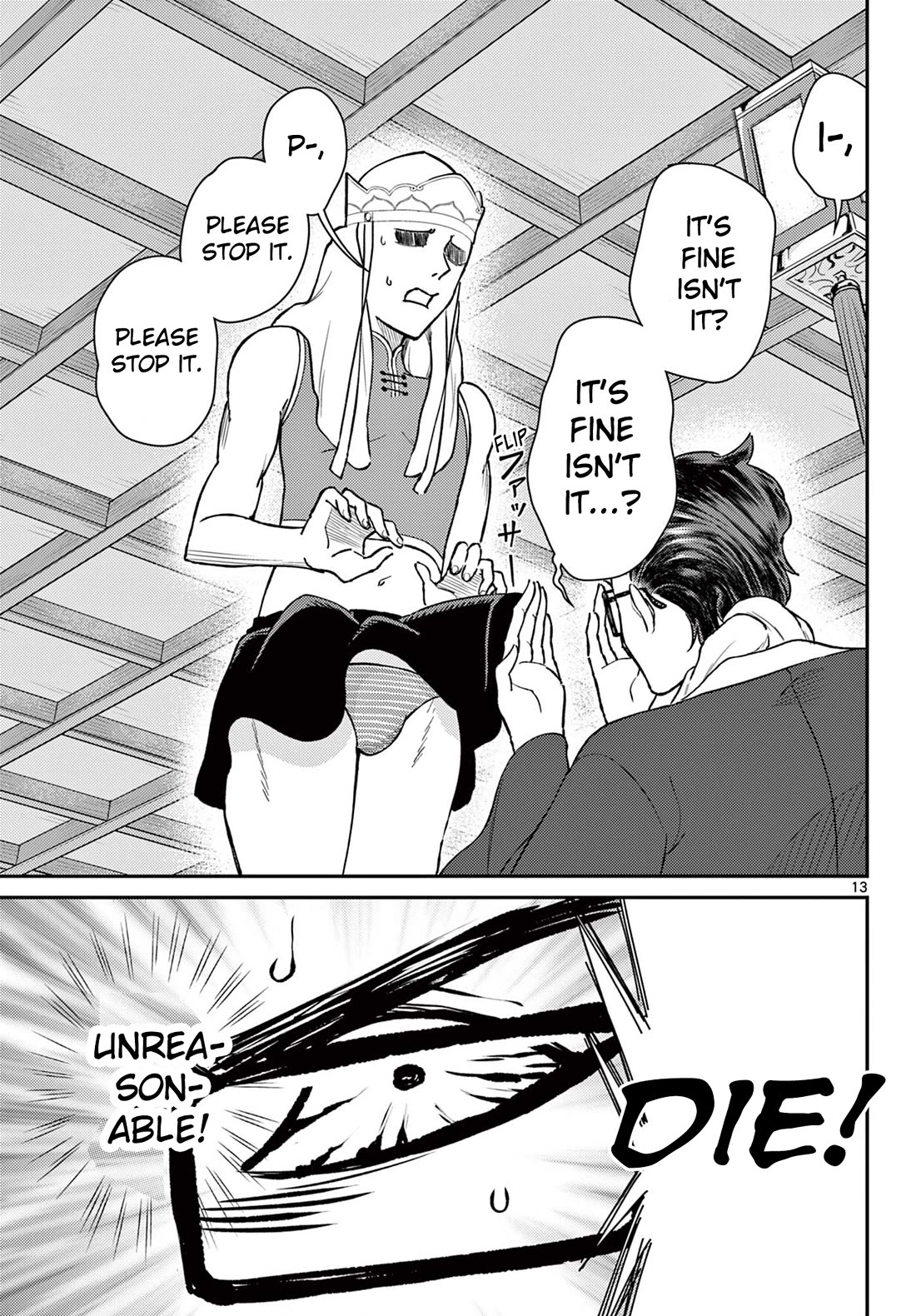 Bonnou☆Saiyuuki Chapter 50 page 13 - Chapter 50: The Abnormal Royal Decree