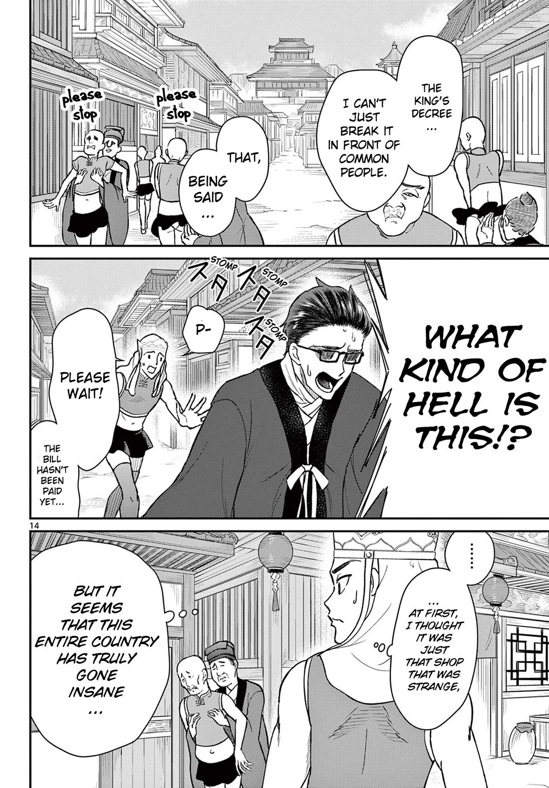 Bonnou☆Saiyuuki Chapter 50 page 14 - Chapter 50: The Abnormal Royal Decree