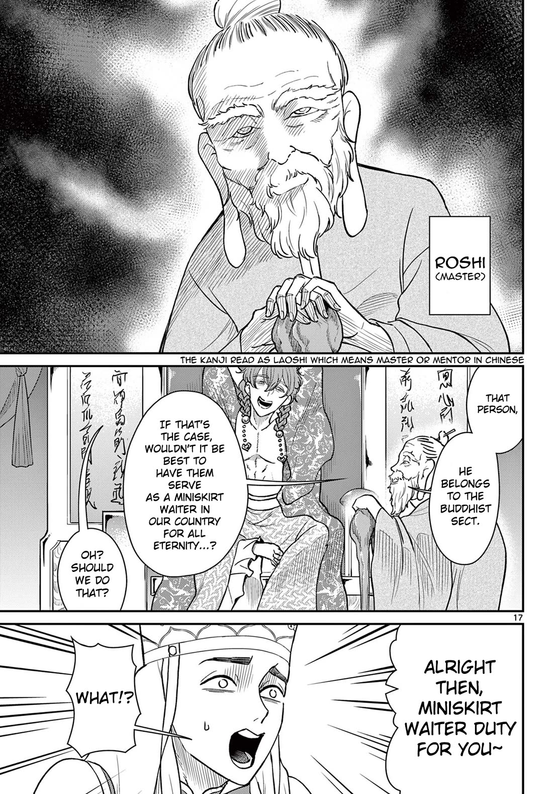 Bonnou☆Saiyuuki Chapter 50 page 17 - Chapter 50: The Abnormal Royal Decree