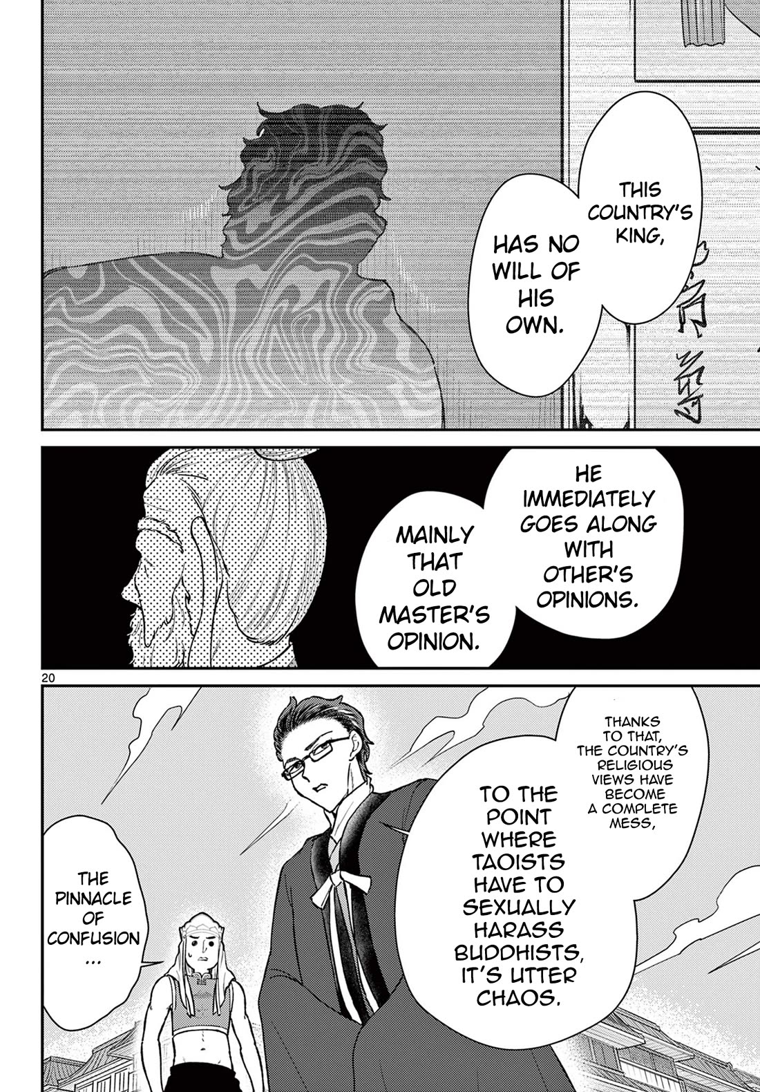Bonnou☆Saiyuuki Chapter 50 page 20 - Chapter 50: The Abnormal Royal Decree