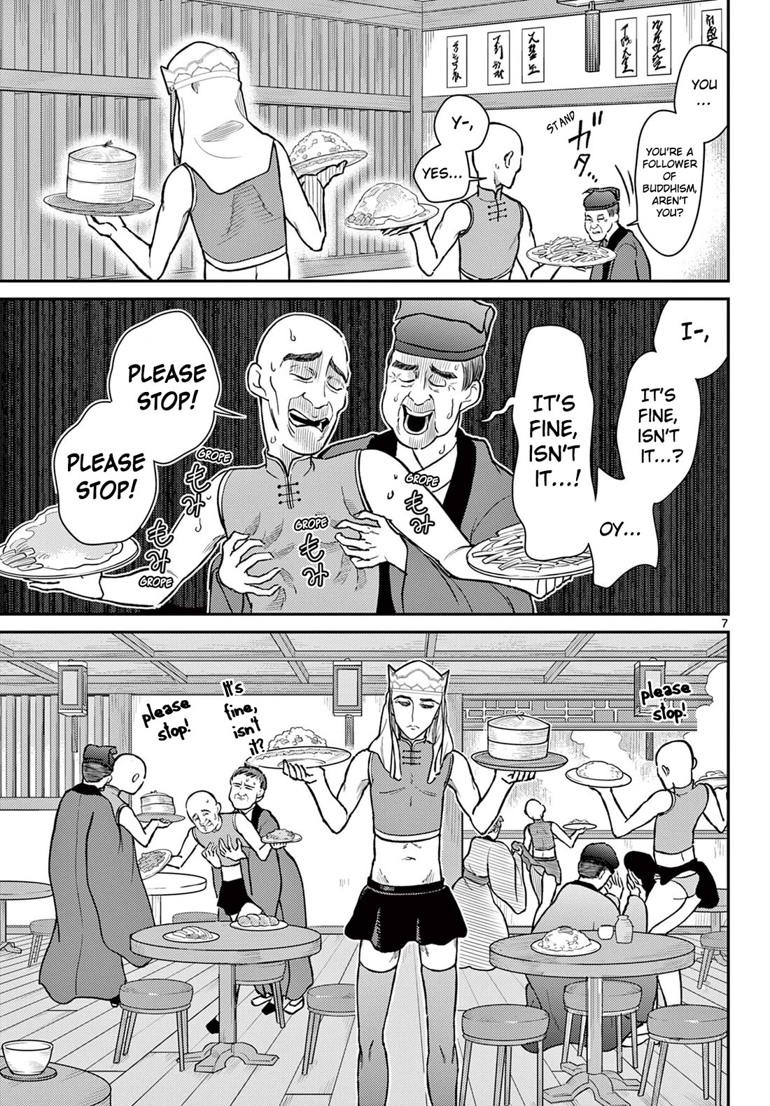 Bonnou☆Saiyuuki Chapter 50 page 7 - Chapter 50: The Abnormal Royal Decree