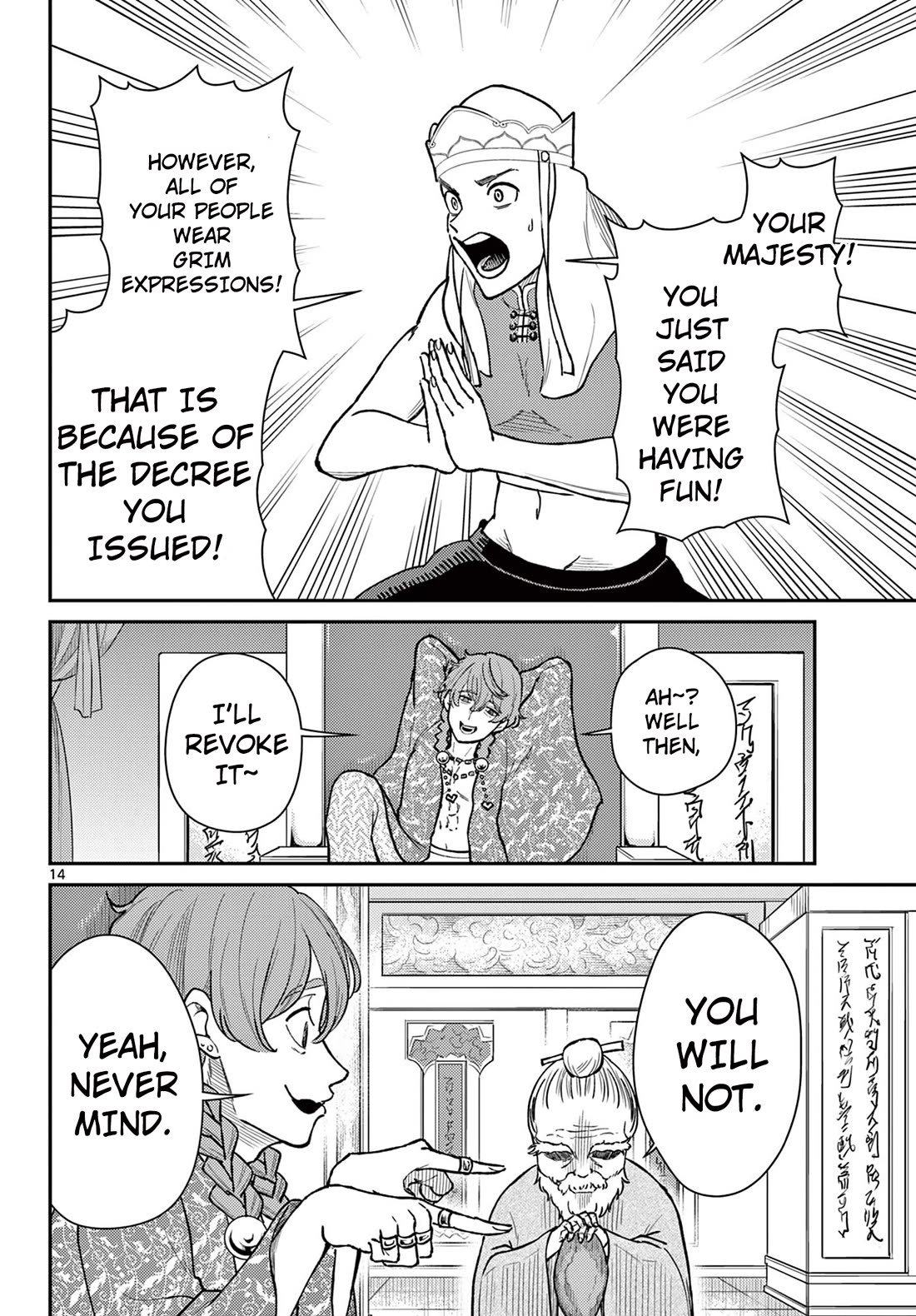 Bonnou☆Saiyuuki Chapter 51 page 14 - Chapter 51: A Helping Hand