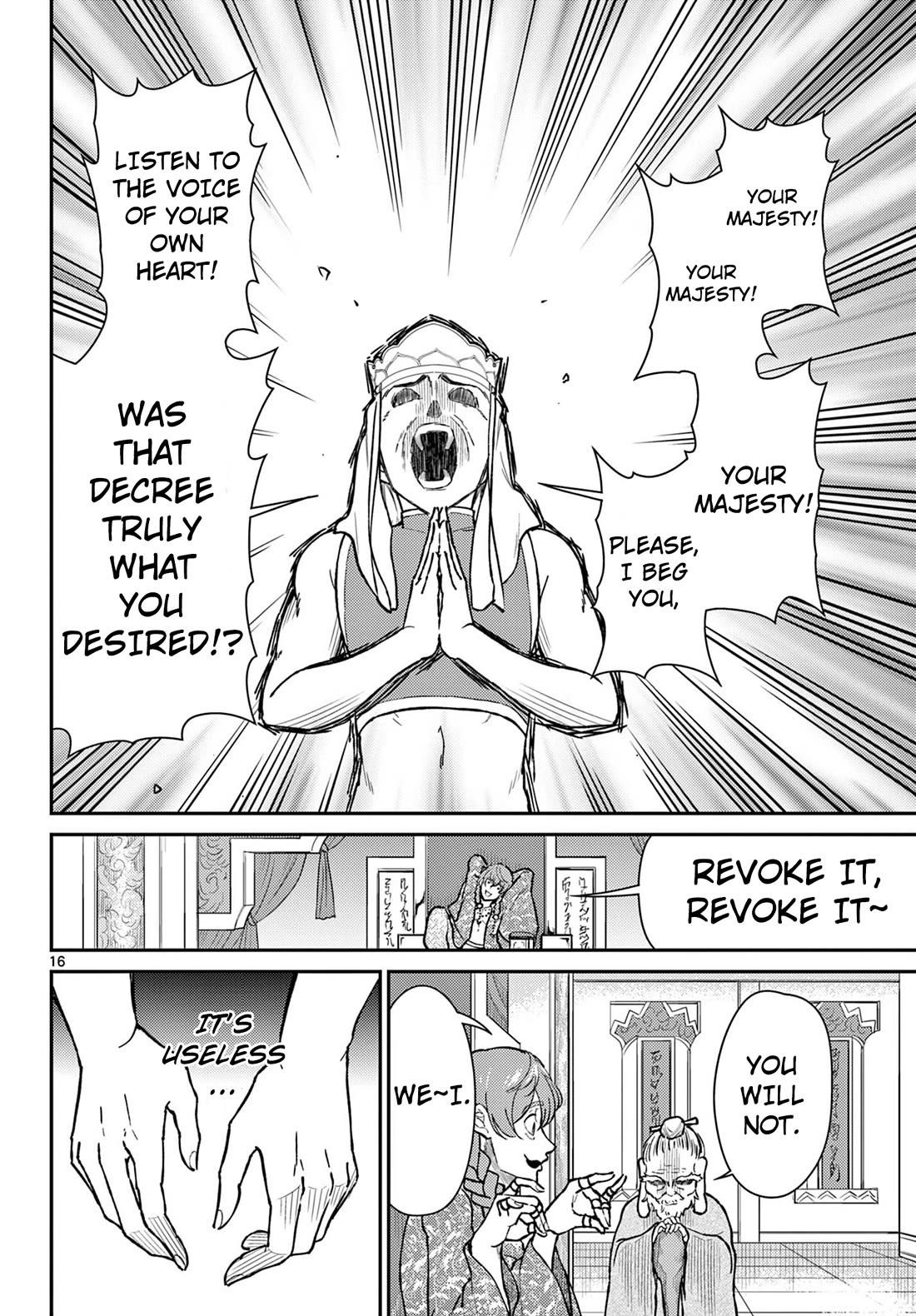 Bonnou☆Saiyuuki Chapter 51 page 16 - Chapter 51: A Helping Hand