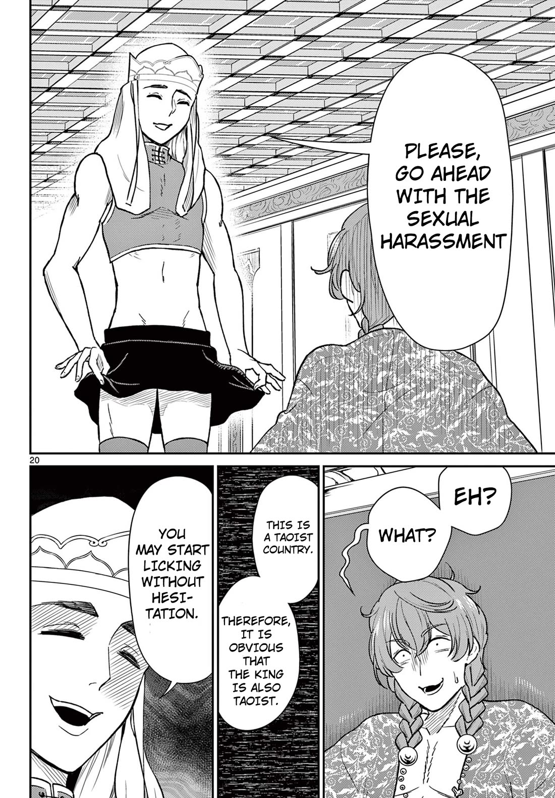 Bonnou☆Saiyuuki Chapter 51 page 20 - Chapter 51: A Helping Hand