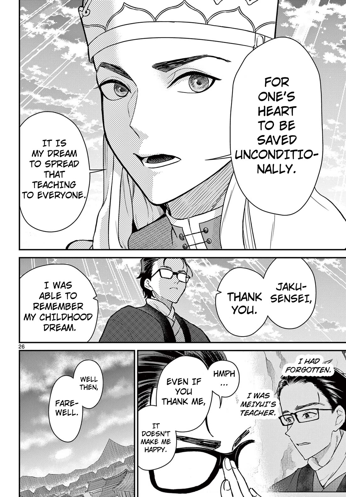 Bonnou☆Saiyuuki Chapter 51 page 26 - Chapter 51: A Helping Hand