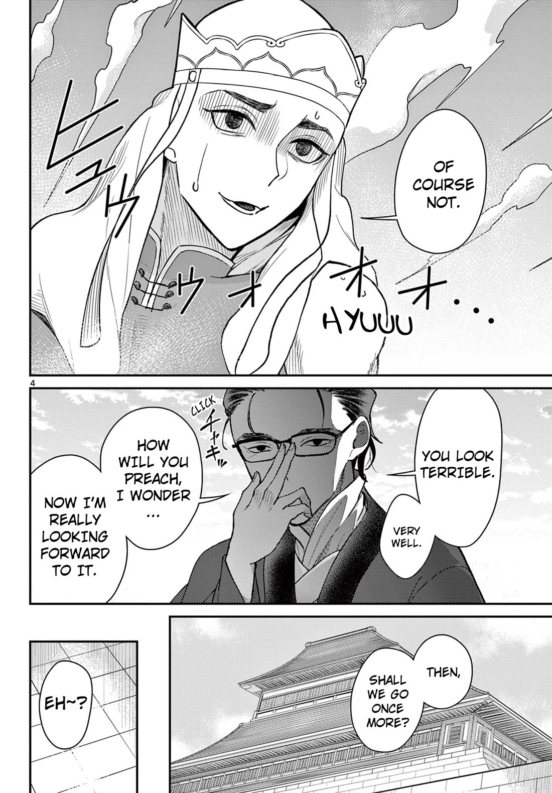 Bonnou☆Saiyuuki Chapter 51 page 4 - Chapter 51: A Helping Hand