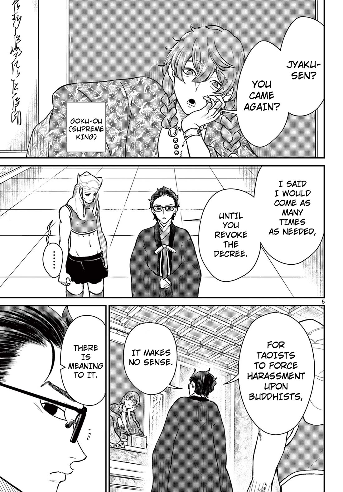 Bonnou☆Saiyuuki Chapter 51 page 5 - Chapter 51: A Helping Hand