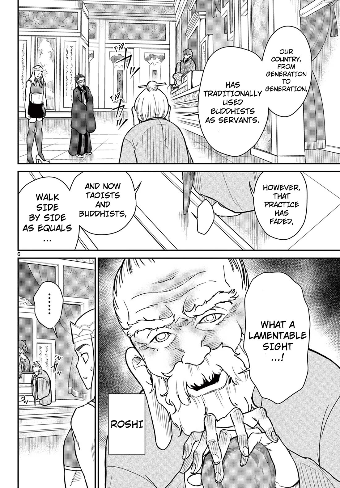 Bonnou☆Saiyuuki Chapter 51 page 6 - Chapter 51: A Helping Hand