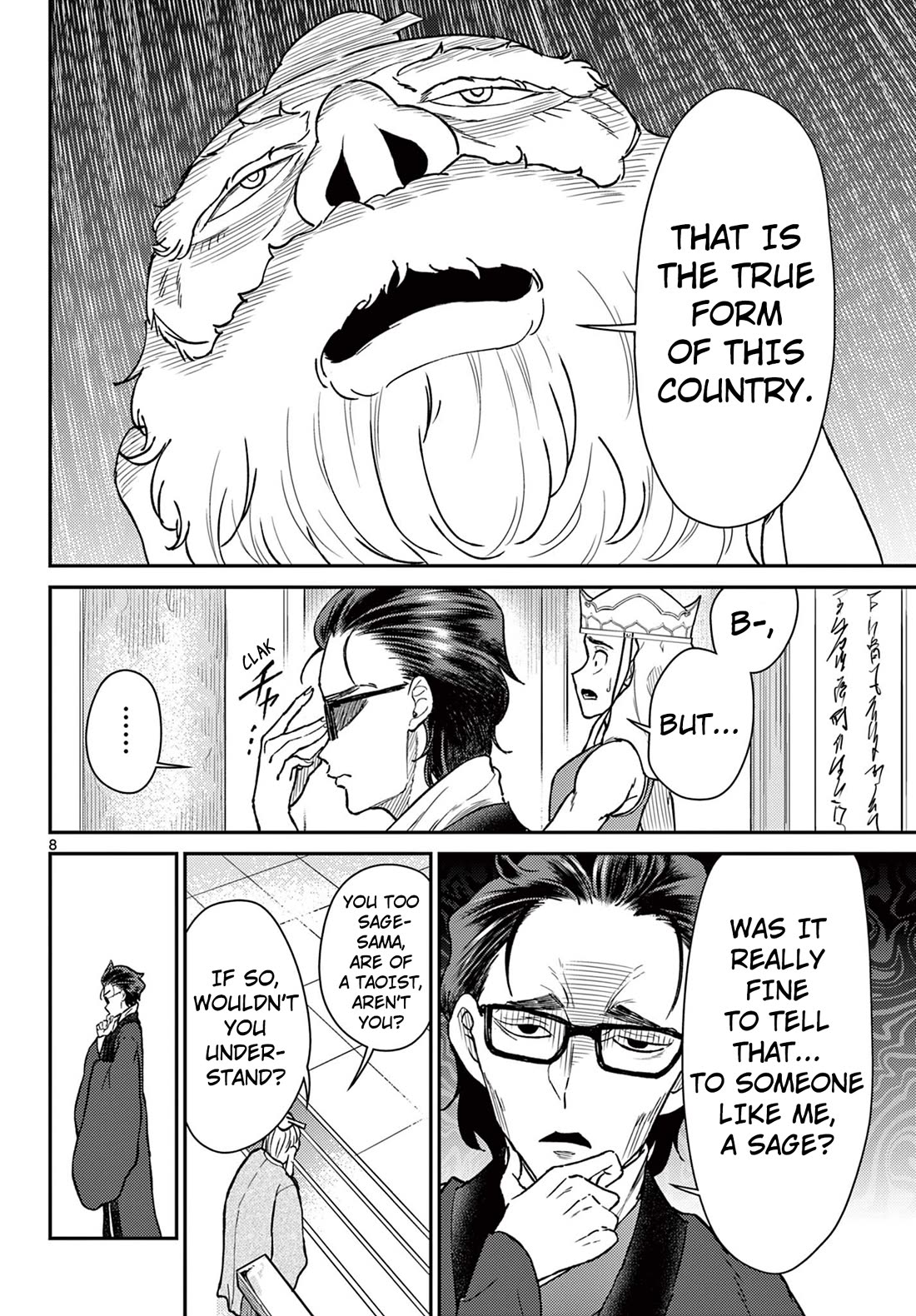 Bonnou☆Saiyuuki Chapter 51 page 8 - Chapter 51: A Helping Hand