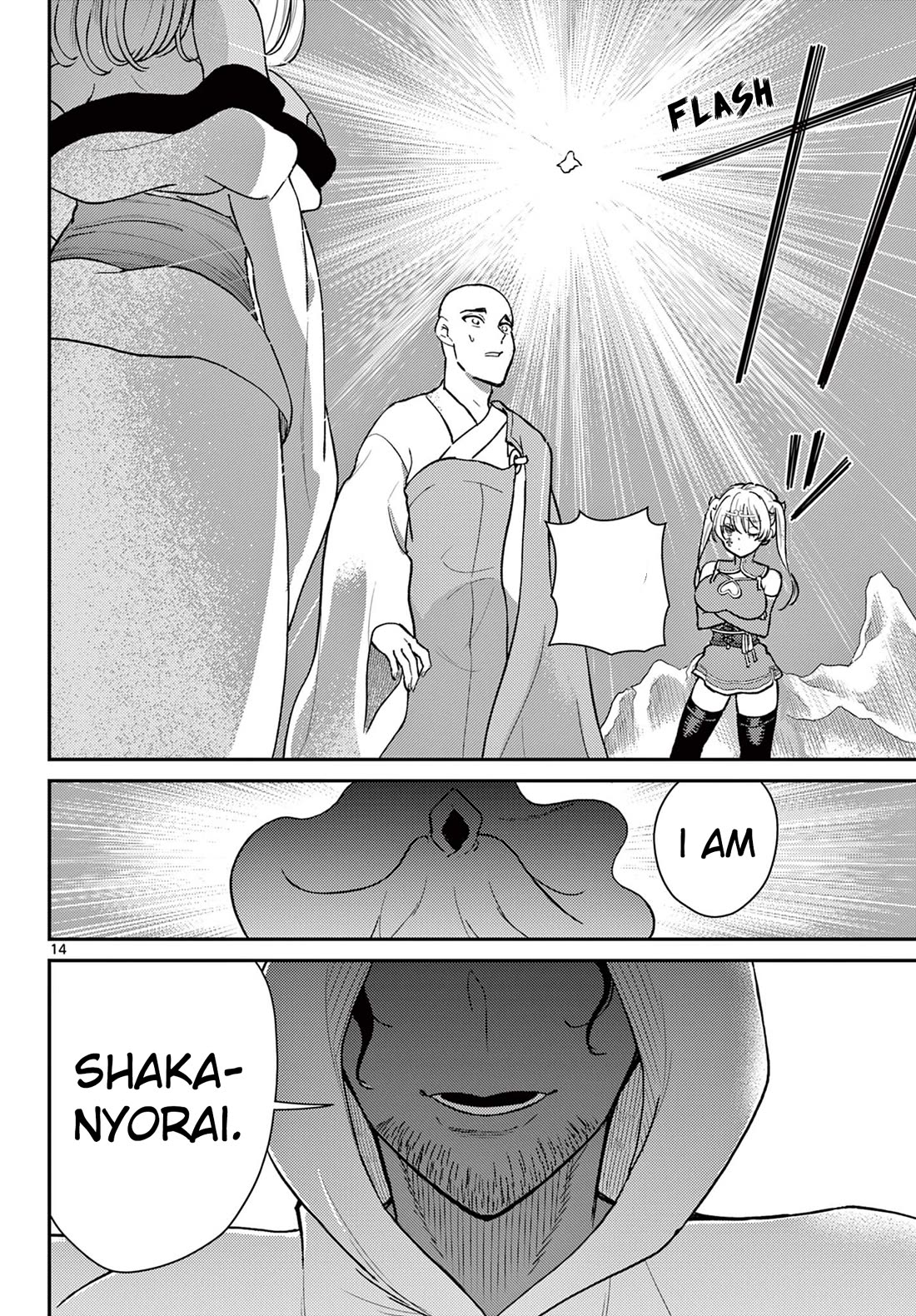 Bonnou☆Saiyuuki Chapter 52 page 14 - Chapter 52: The Two Gokus