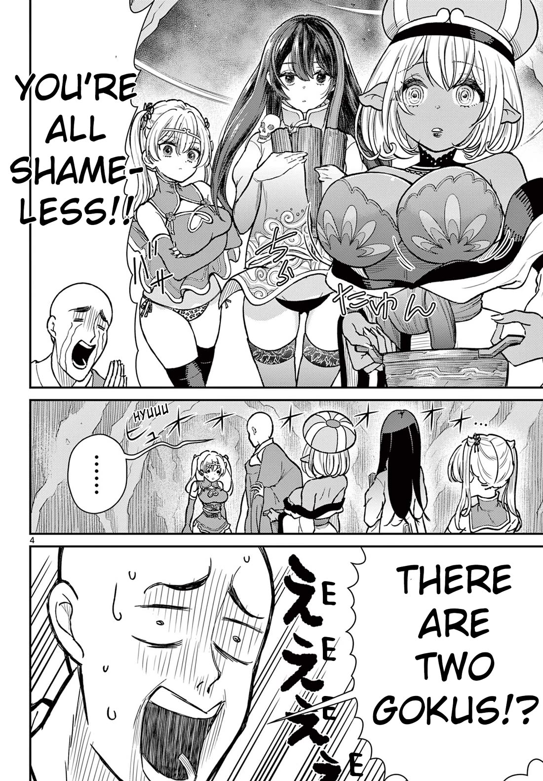 Bonnou☆Saiyuuki Chapter 52 page 4 - Chapter 52: The Two Gokus