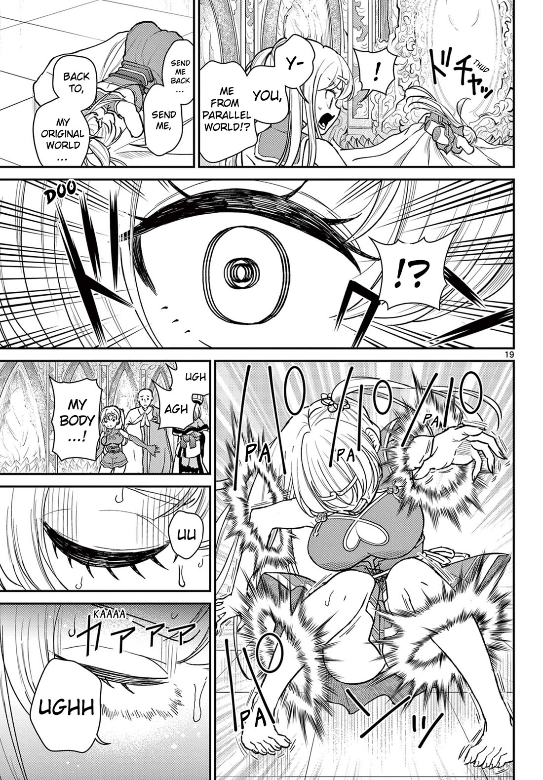 Bonnou☆Saiyuuki Chapter 53 page 19 - Chapter 53: In The Deep Darkness