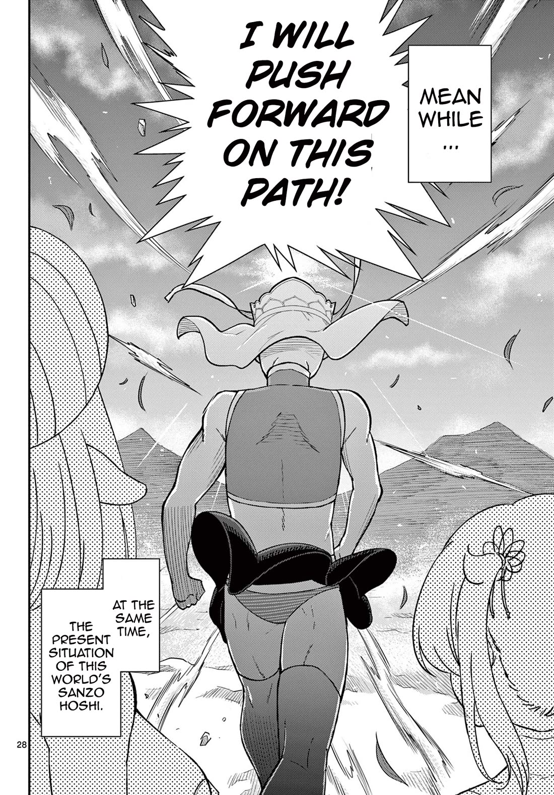 Bonnou☆Saiyuuki Chapter 53 page 27 - Chapter 53: In The Deep Darkness