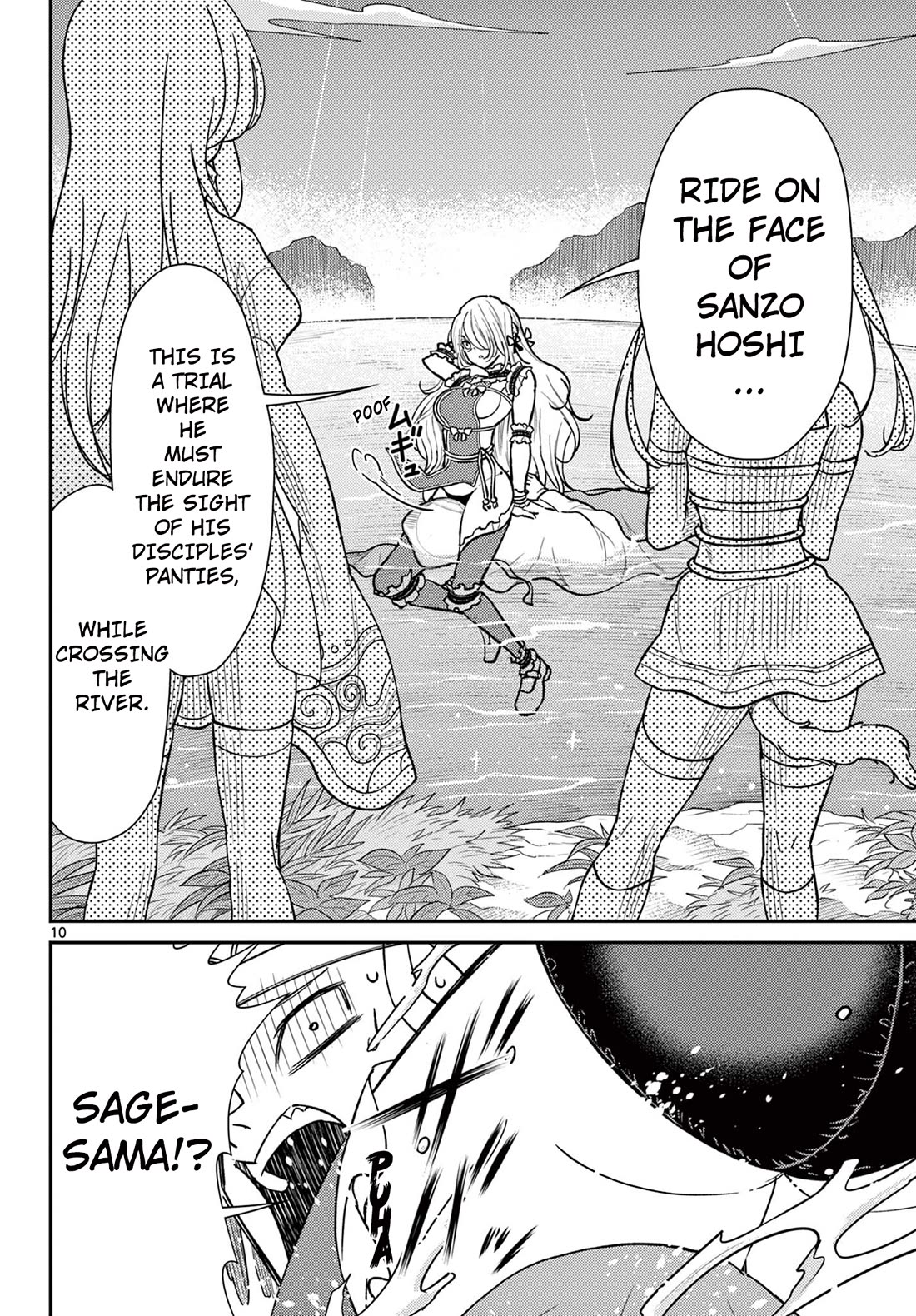Bonnou☆Saiyuuki Chapter 54 page 11 - Chapter 54: I Want To Become A Boat