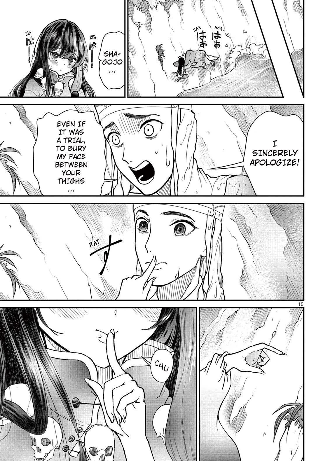 Bonnou☆Saiyuuki Chapter 54 page 16 - Chapter 54: I Want To Become A Boat
