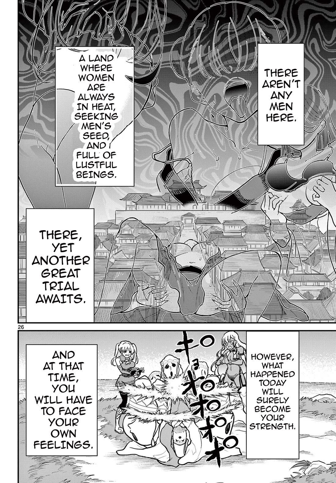 Bonnou☆Saiyuuki Chapter 54 page 27 - Chapter 54: I Want To Become A Boat